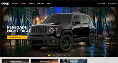 Desktop Screenshot of jeep.co.kr